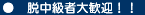 {炵w